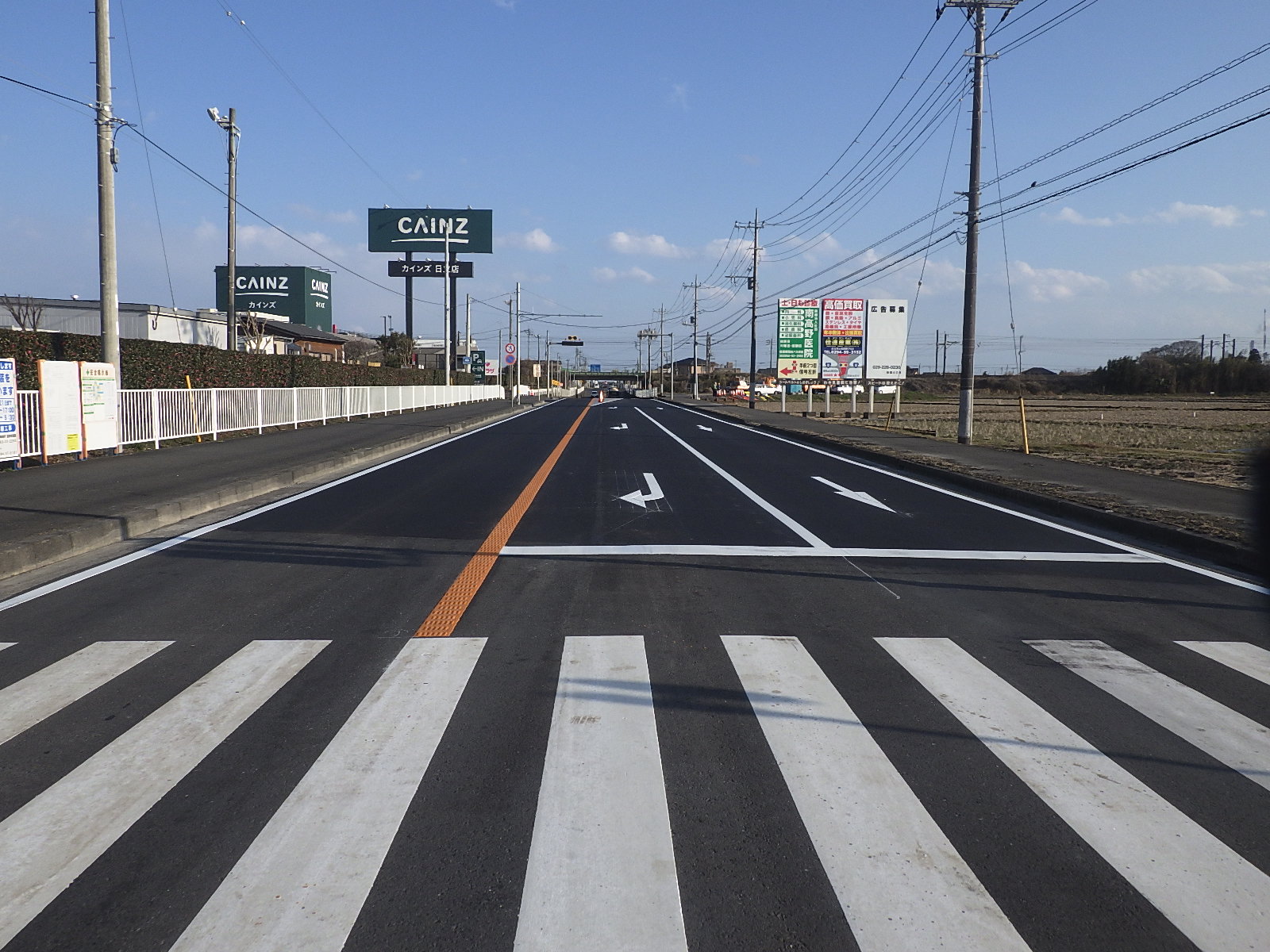 留町293号道路舗装修繕工事